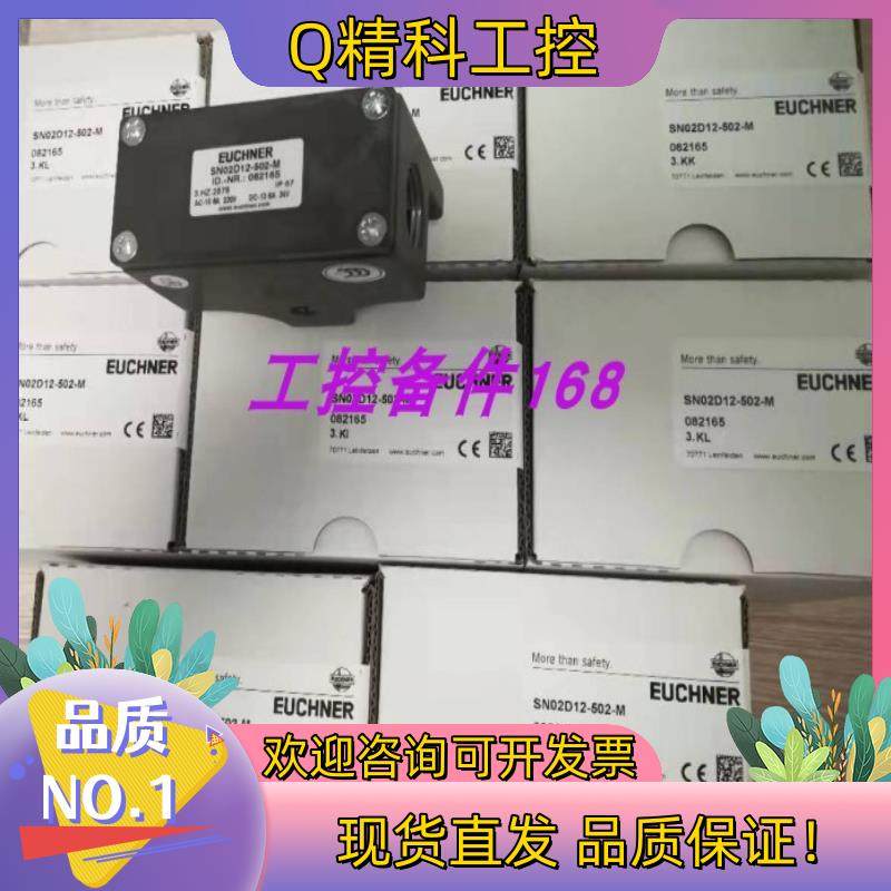 现货RGBF03D12-502-M 082313 NP1-628