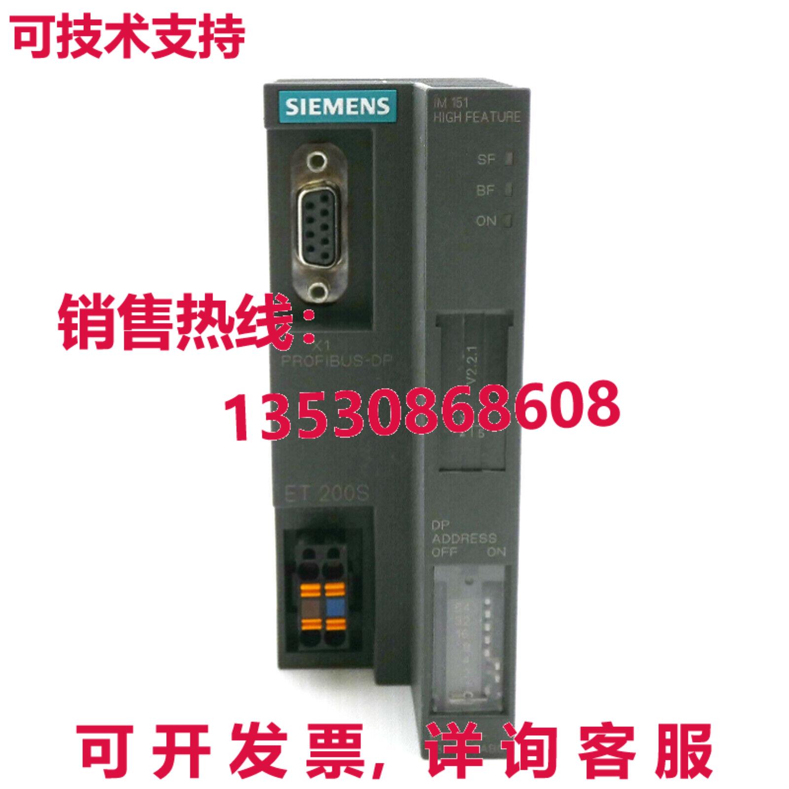 原装供应6ES7 151-1BA02-0AB0 SIMATIC DP 接口模块 IM151-1 高功
