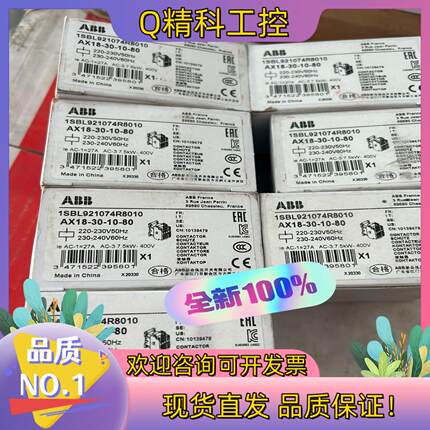 现货ABB接触器AX18-30-10220V原装