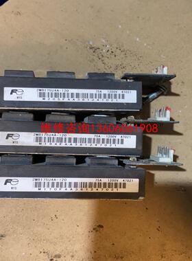 （请询价）富士 2MBI75U4A-120 拆机模块议价
