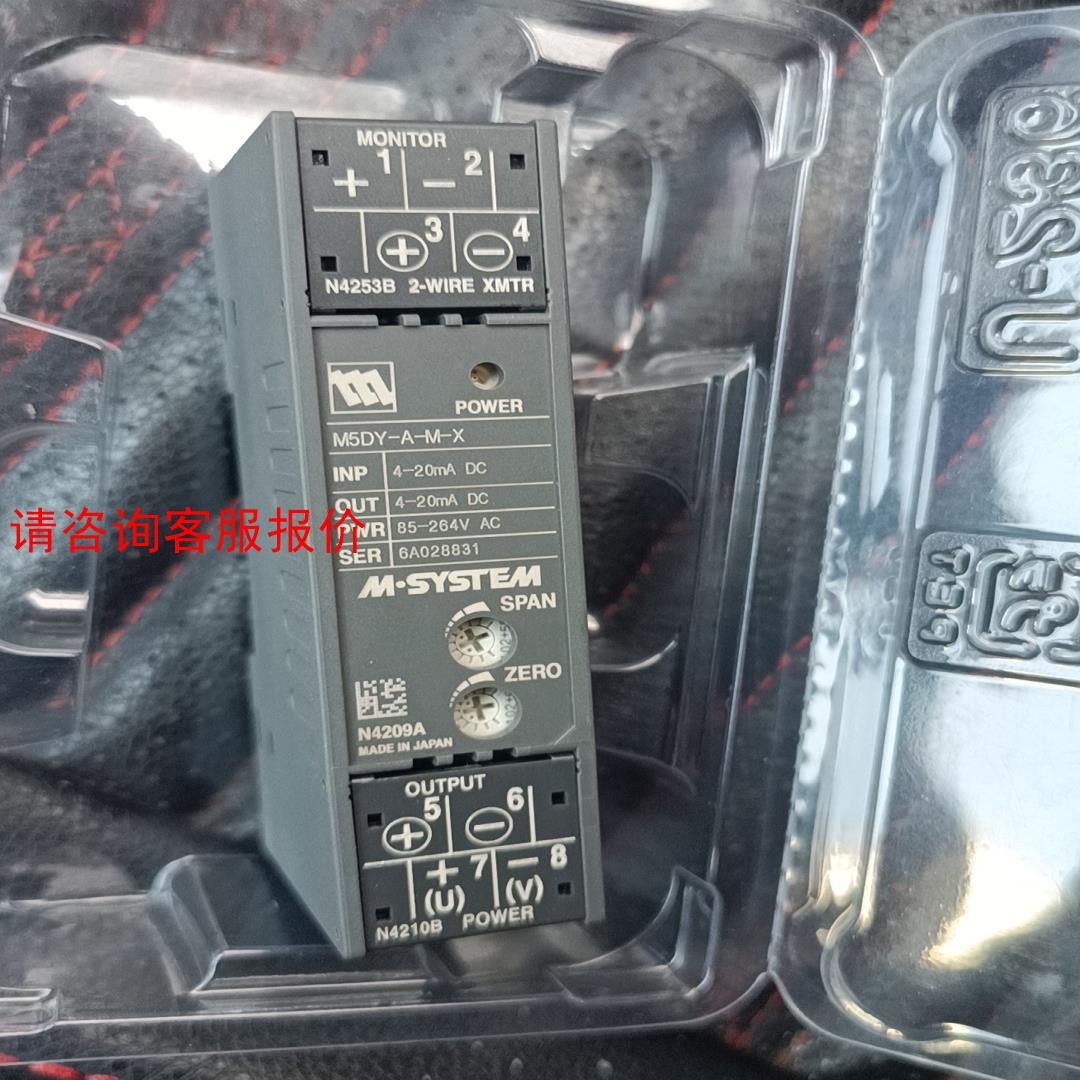 【环球】全新日本爱模信号隔离器M5MS-A-M-X