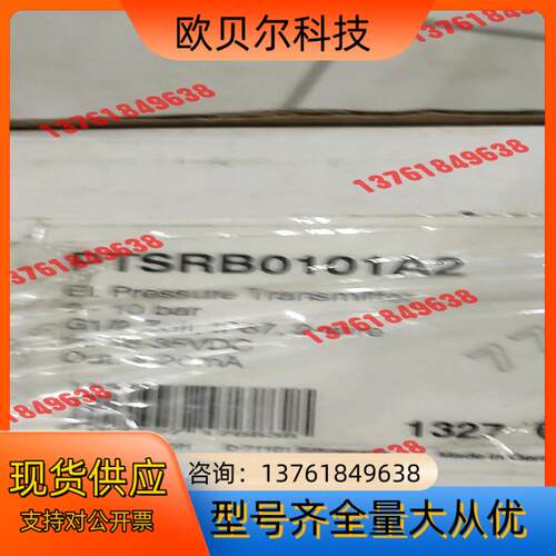 honeywell霍尼韦尔 ，全新原装霍尼韦尔压力传感器 P