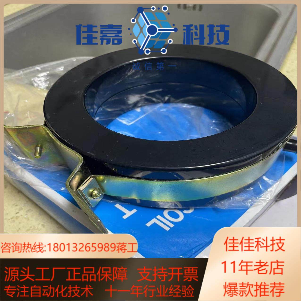 RISESUN瑞升RCT-15-3比流器800比5A电流互感,电玩/配件/游戏/攻略,各类线材,淘宝优惠券,粉丝福利购,淘宝优惠卷