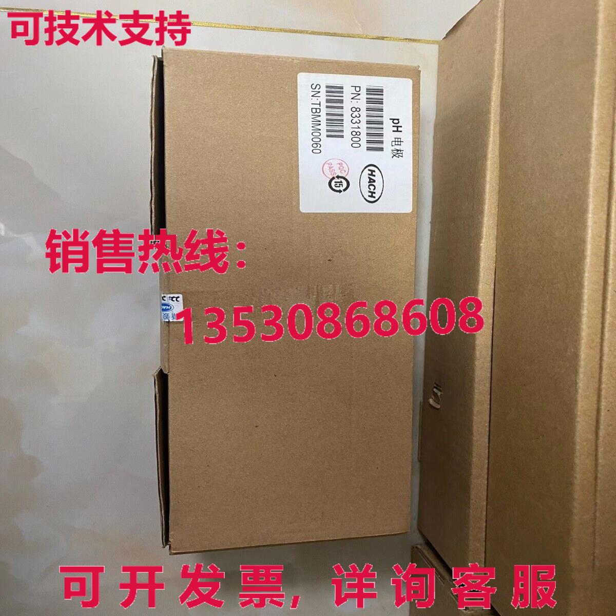 原装供应HACH 8331800 TBMM0060 PH电极