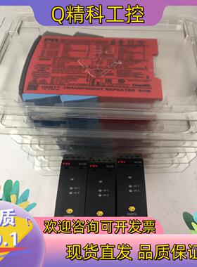 现货全新佩勒PR模块PR9106B1BPR9106B2BPR