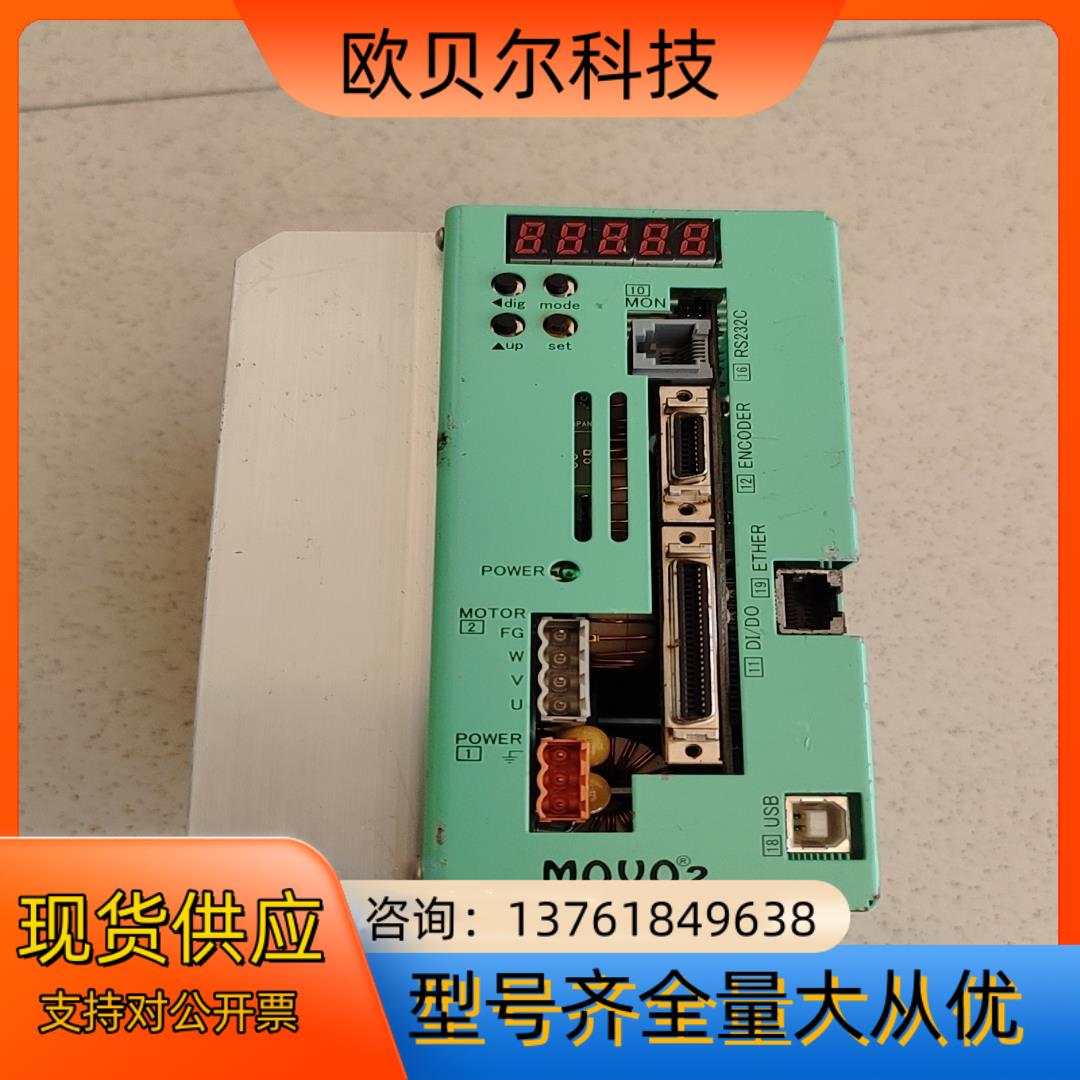 MOVO2驱动器MVFH8-NWK*HMB成色漂