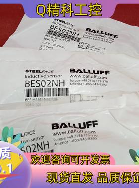 现货全新原装巴鲁夫传感器BES02NH BES M18EI-