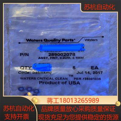 Waters289002078需要联系