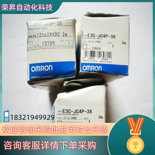 现货 全新原装放大器 E3C-JC4P-38