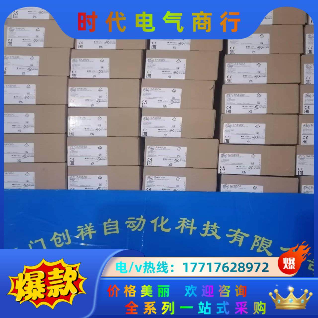 TR2439现货IFM易福门TR2439全新原装正品议价