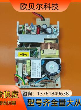 ASTEC LPS45-M