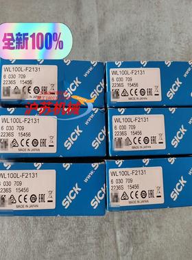 全新原装WL100L-F2131订货号6030709 德国S