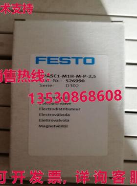 原装供应Festo CPASC1-M1H-M-P-2,5 526990电磁阀-FES