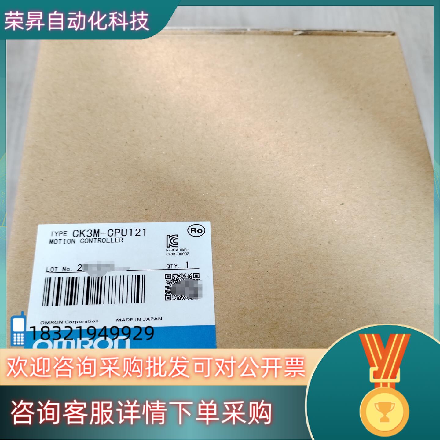 现货CK3M全新原装纳米级控制器CK3M-CPU121 C