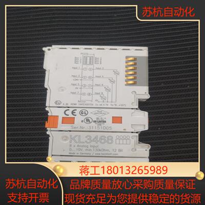 倍福模块KL3468，成色如图实测功能正常，后一块