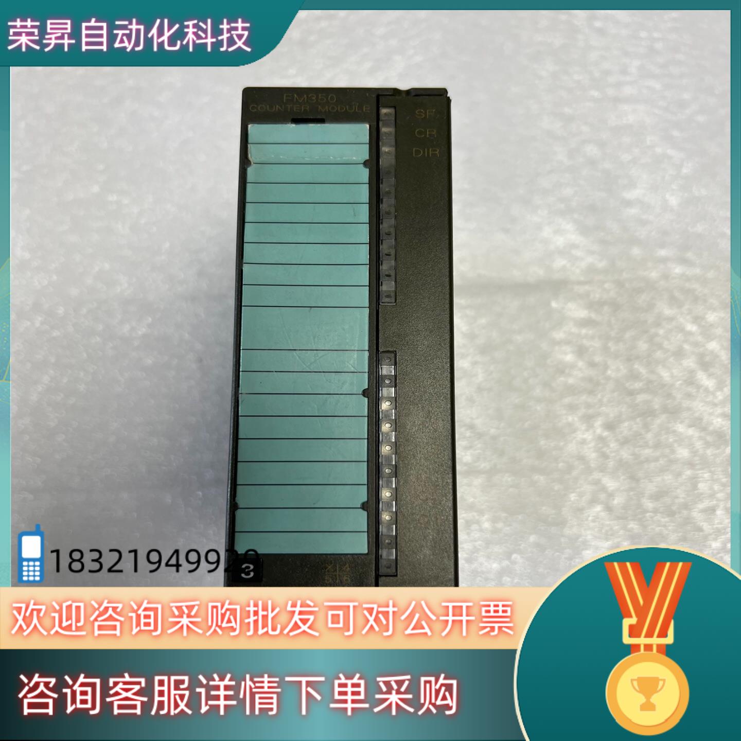 现货西门子6ES7350-1AH03-0AE0成色