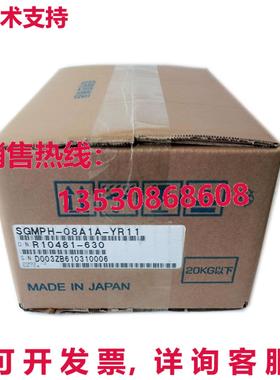 原装供应Yaskawa SGMPH-08A1A-YR11 AC 伺服电机