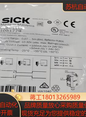 GL6-P1112  施克自反射光电传感器，订货号105