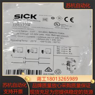 GL6-P1112  施克自反射光电传感器，订货号105