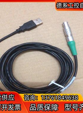 德国 普户福USB连接线 VIB5.330-SUSB