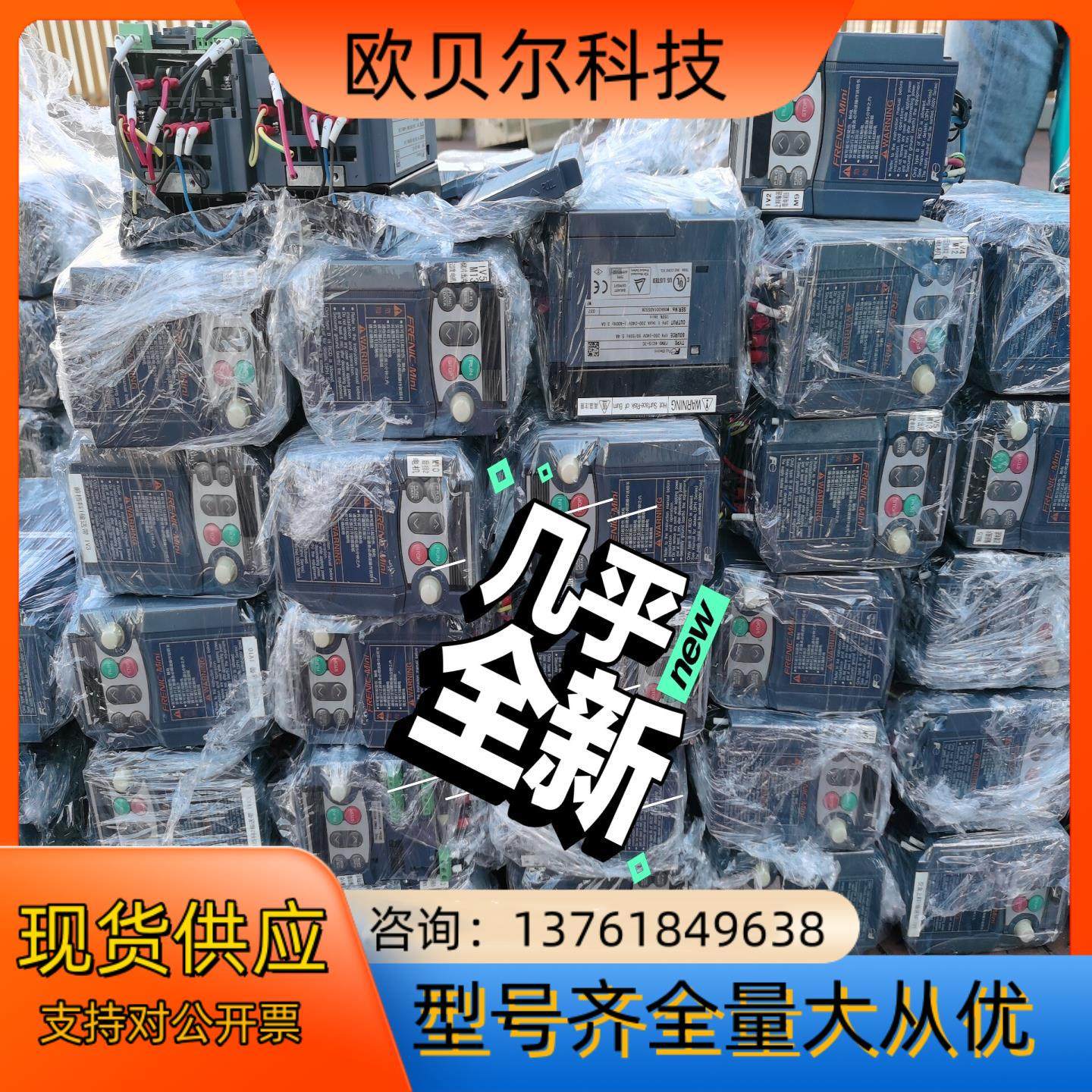 富士变频器 0.4kw 400w FRN0.4C1S-7,鲜花速递/花卉仿真/绿植园艺,浇水接口/取水阀/配件,淘宝优惠券,粉丝福利购,淘宝优惠卷