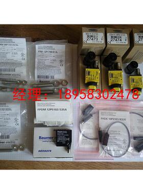 订购 堡盟Baumer传感器IPRM 12I9505/S14、IPRM 12I9506/S14