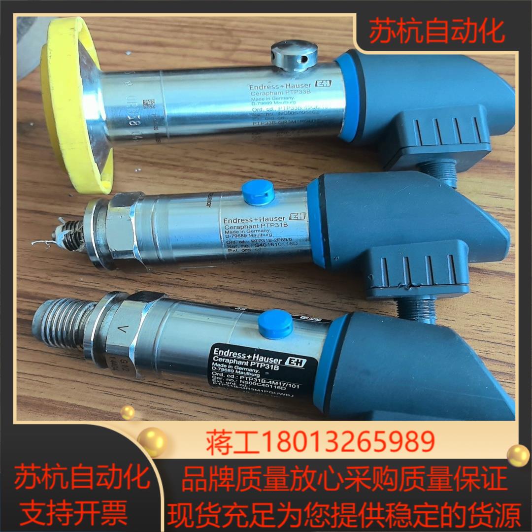 EH压力开关  PTP33B-49Q6101