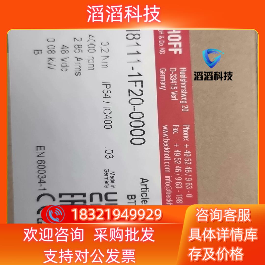 现货AM8033-1F20-0000  AM8032-1E21-