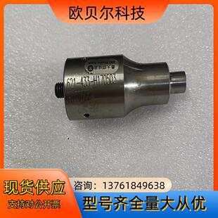 超声波调幅器 621-433-H170503 成色如图 议价
