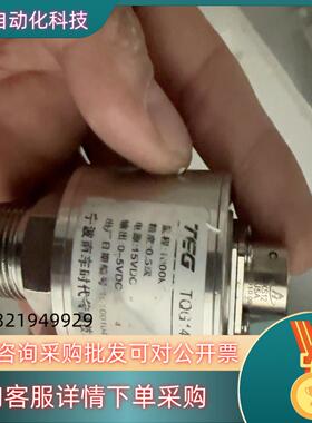 现货TQG14E1压力传感器二手拆机议价