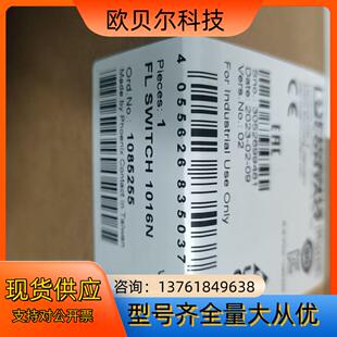 phoenix contact/菲尼克斯1085255交换机