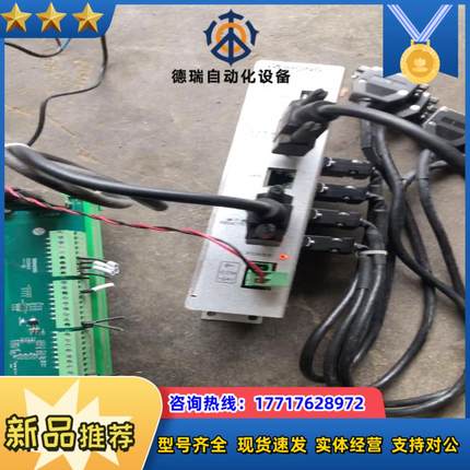 维宏rc300五轴控制器议价