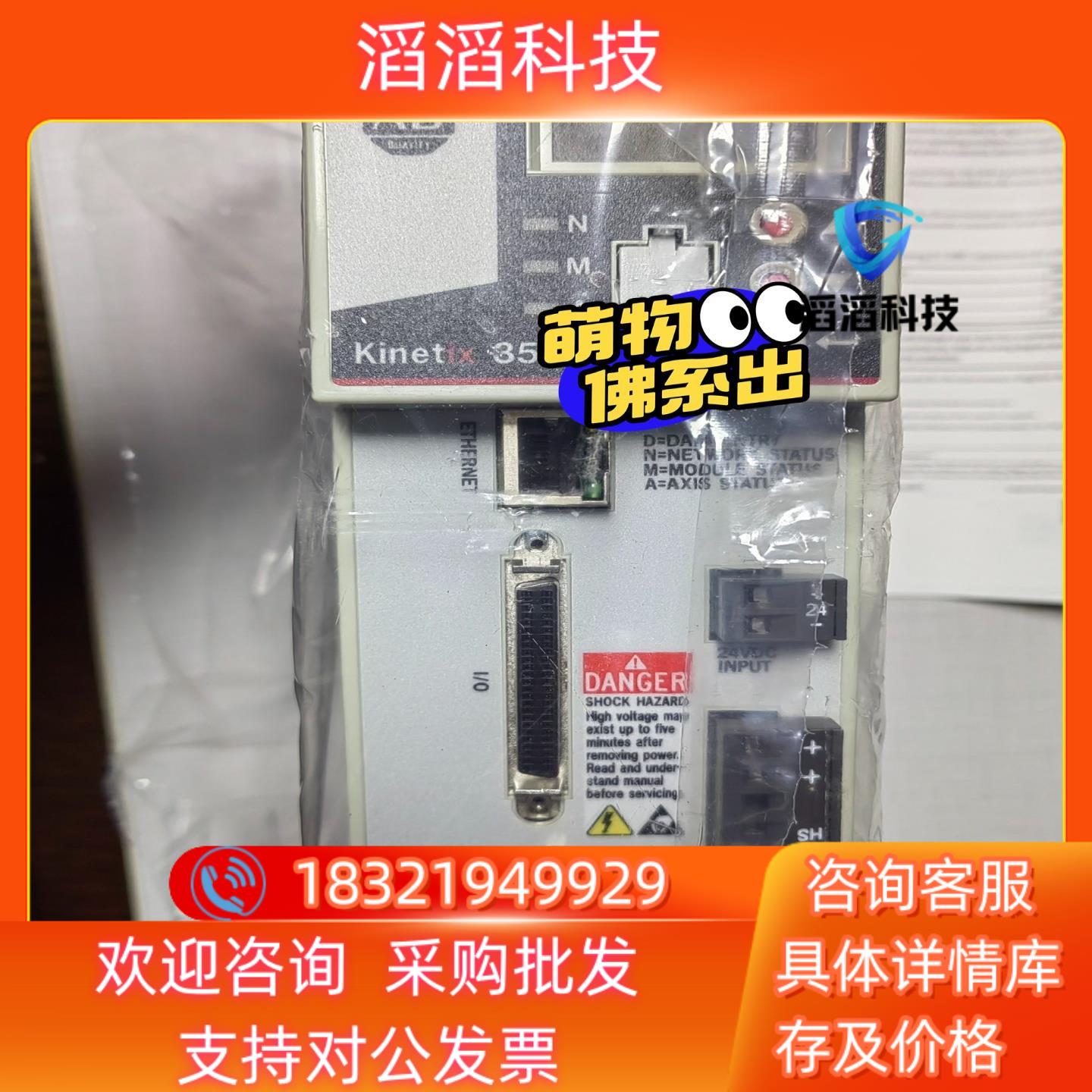 现货全新AB罗克韦尔驱动器2097-V31PR0-LM2097