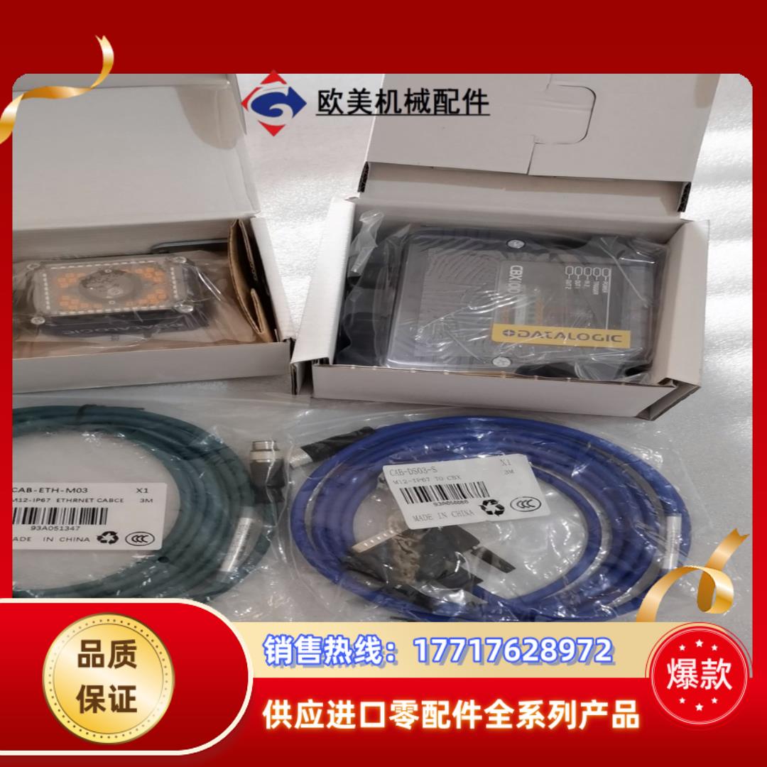 得利捷Matrx 300N 482-010议价