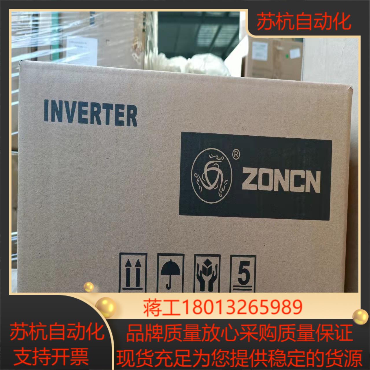 众辰变频器 永磁空压机变频器 替代NZ200 Z2400 全议价