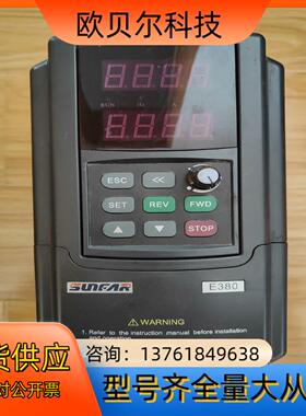 四方变频器E380-4T0037G/0055P 3.7kw成