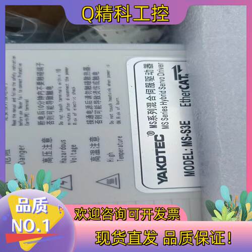 现货研控总线控制驱动器型号MS-S3E全新的私聊100