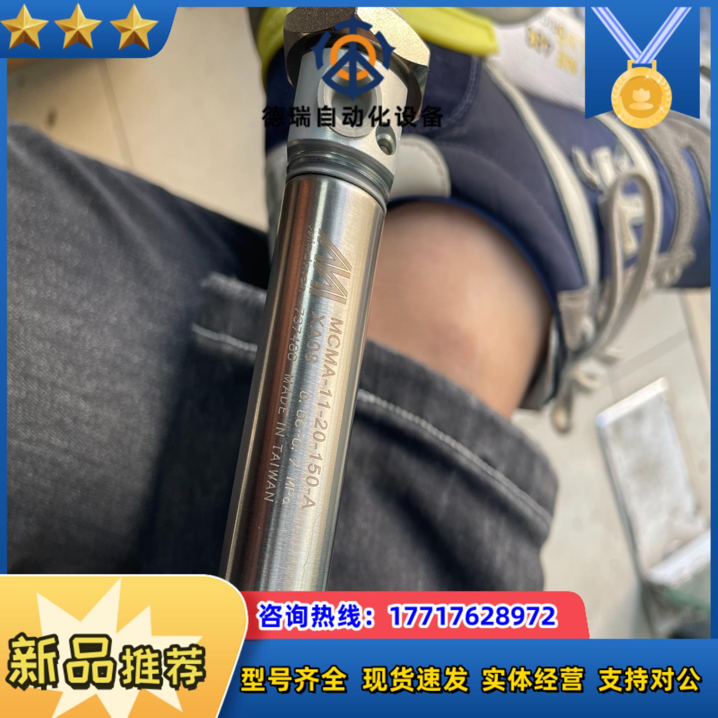 台湾金器气缸MCMA-11-20-150-AXA08 原装正议价