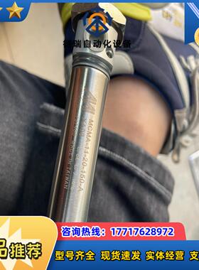 台湾金器气缸MCMA-11-20-150-AXA08 原装正议价