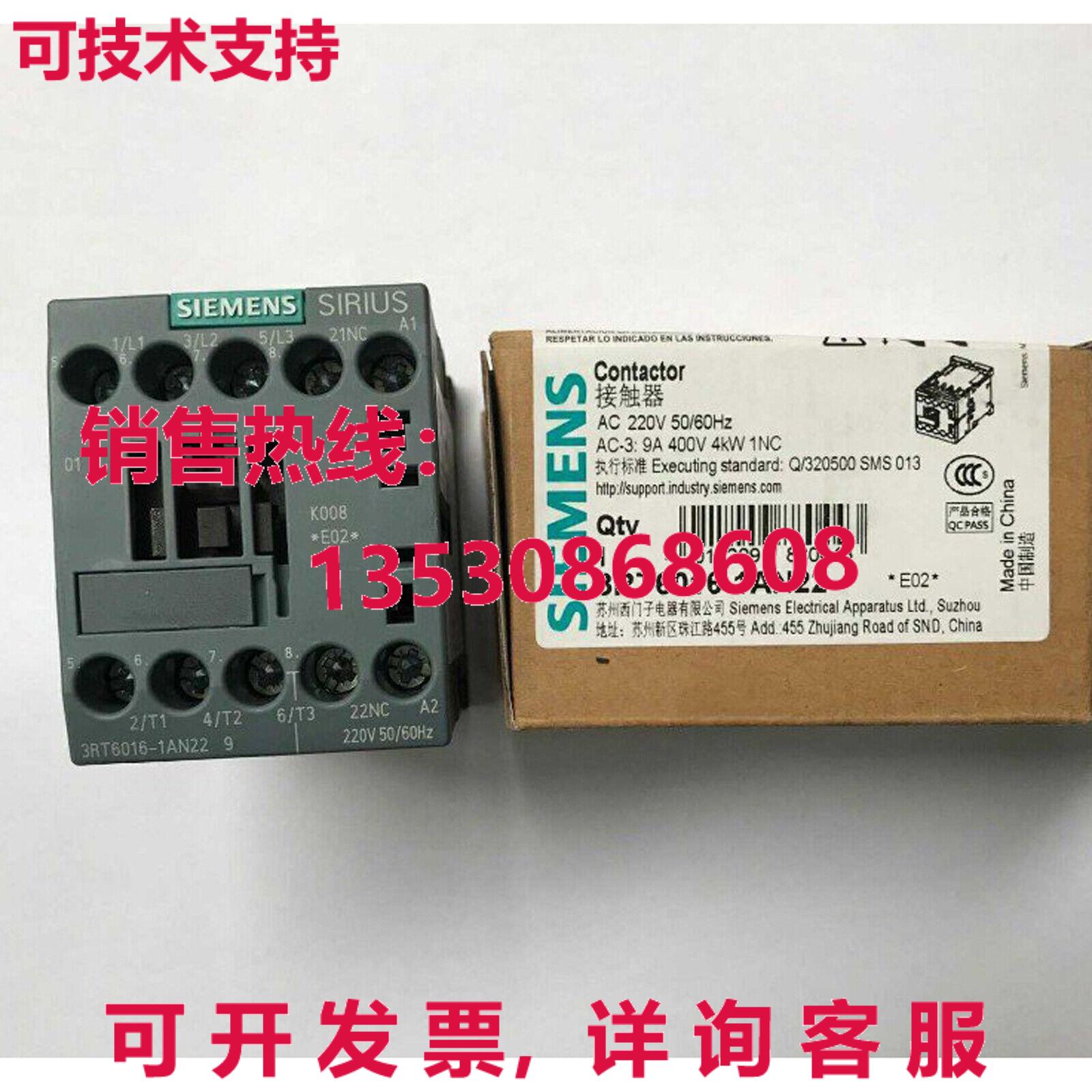 供应原装3RT6016-1AN22 接触器    3RT6 016-1AN22