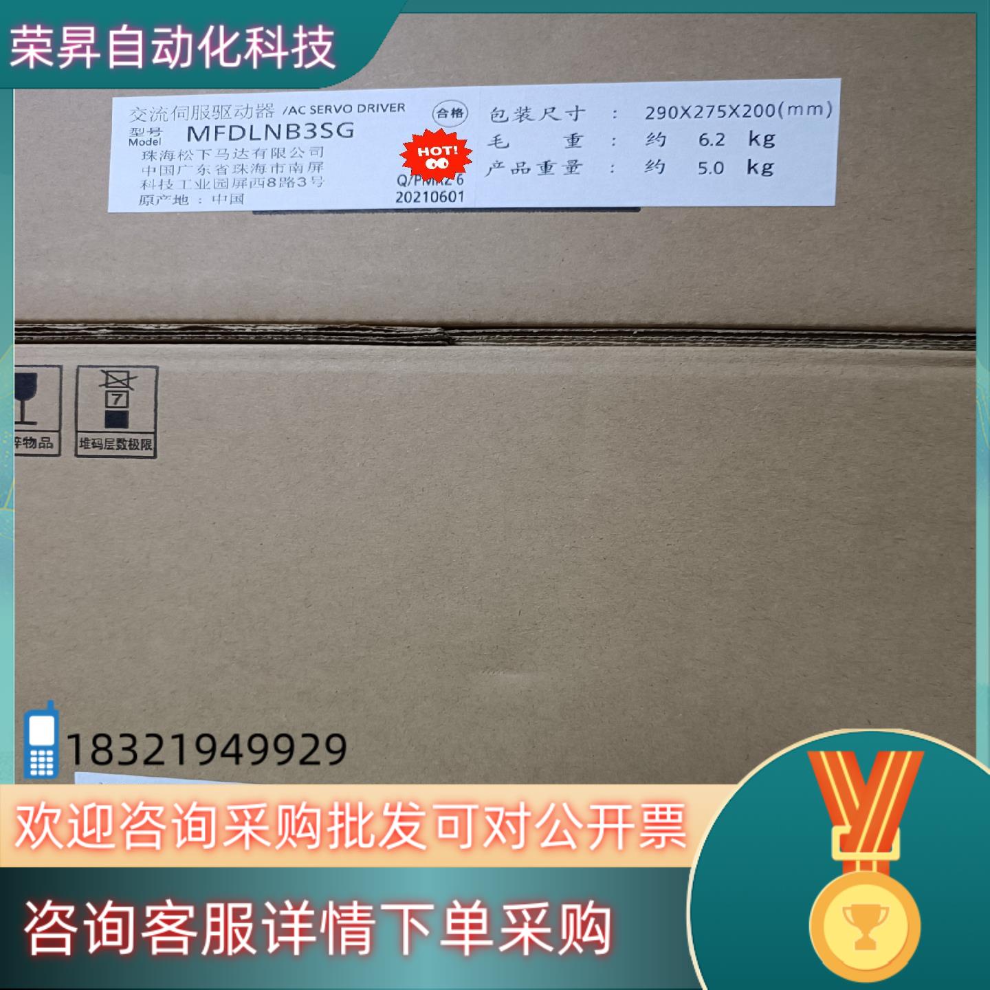 现货全新原装A6 MFDLNB3SG/MFDLNB3SG01