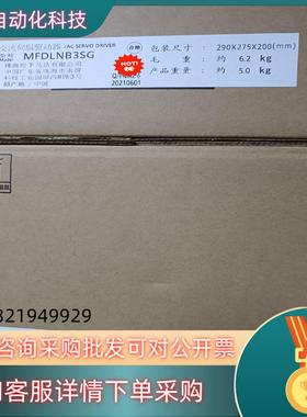 现货全新原装A6 MFDLNB3SG/MFDLNB3SG01