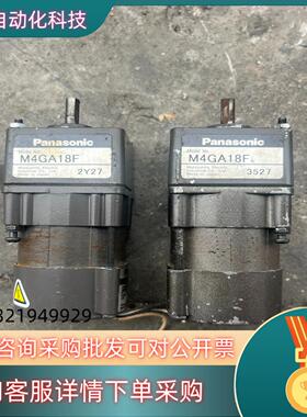 现货M41A3G2W 马达来聊