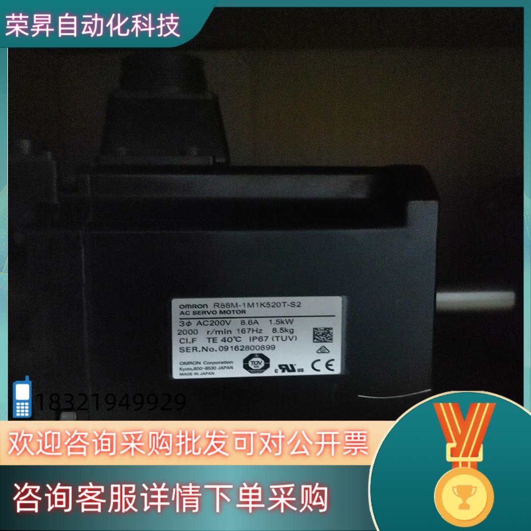 现货R88M-1M1K520T-S2研发机器产品