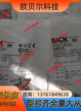 全新原装正品西克传感器GRSE18-N24226个