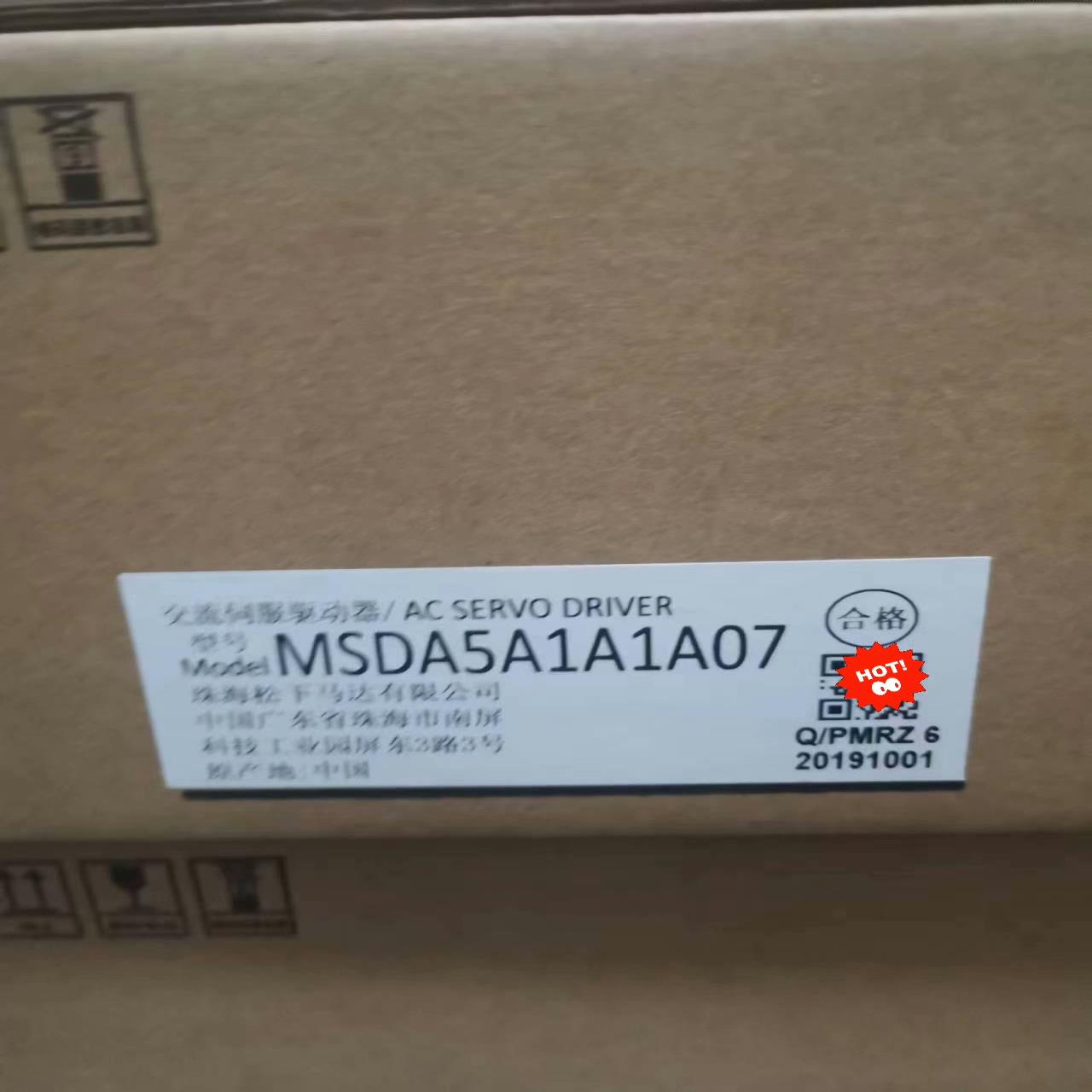 (设备配件)MSDA5A1A1A07