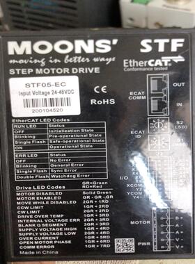 [德峰]MOONS鸣志STF05-EC总线控制型电机驱动器