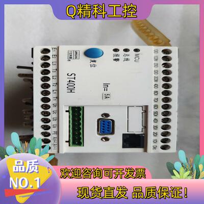 现货苏州万龙电动机控制器马达保护器电机综合保护装置ST400H