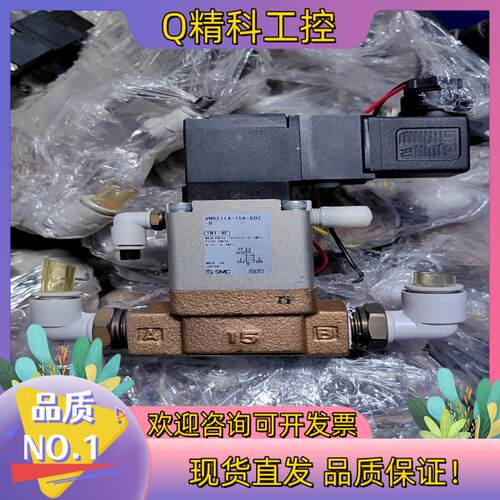 现货SMC气控阀 VNB211A-15A-5DZ-B