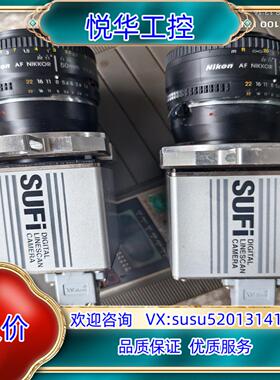 工业相机SUFI74-F-00-67-S2议价
